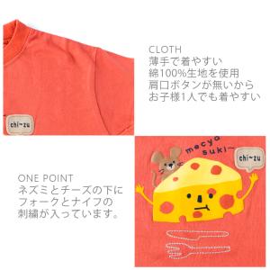 子供服 80cm 90cm トップス Tシャツ...の詳細画像2