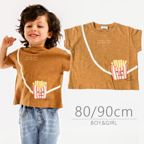 子供服 80cm 90cm トップス Tシャツ キッズ  男の子 女の子 女児 男児 半袖 夏 かわ...