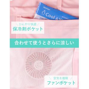 抱っこ紐 紫外線カット98% ベビーケープ 暑...の詳細画像2