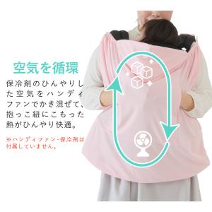 抱っこ紐 紫外線カット98% ベビーケープ 暑...の詳細画像3