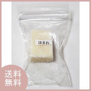 竹宝石鹸 ほまれ お試し品 10g 無添加 ピーリング せっけん メール便送料無料