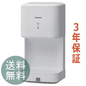 ハンドドライヤー パナソニック パワードライ クイック FJ-T13V1 ハンドドライヤー パナソニック パワードライ クイック FJ-T13V1