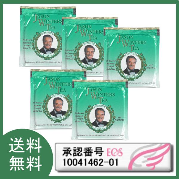 ジェイソンウィンターズティー JASONWINTERSTEA 1.2g×5袋 お試しセット 日本正規...