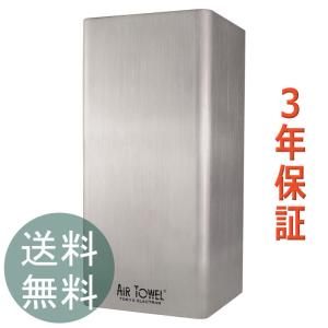 東京エレクトロン エアータオル KTM-100 3年保証 省エネ 東京エレクトロン エアータオル KTM-100 3年保証 省エネ