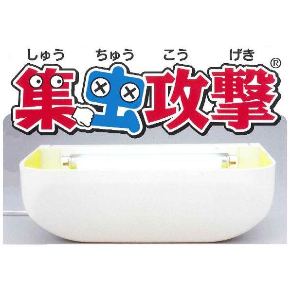 集虫攻撃 捕虫器  害虫対策 送料無料