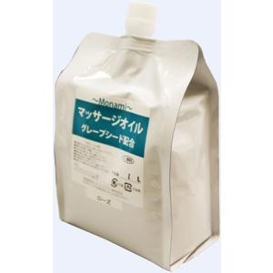 【安心の国内製造】モナミマッサージオイル1L　ローズ　環境に優しいパウチパック使用