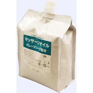【安心の国内製造】モナミマッサージオイル1L　ラベンダー