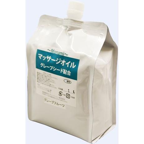 【安心の国内製造】モナミマッサージオイル1L　グレープフルーツの香り　5本セット