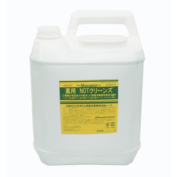 ５種類の保湿成分を配合　薬用泡　NOTクリーンズ　5L　医薬部外品　有効成分イソプロピルメチルフェノ...