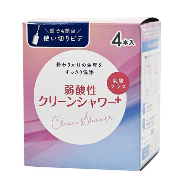 【1本あたり125円(税抜き)】【オカモトの使いきりビデ】クリーンシャワー　120ｍｌ×4本入り