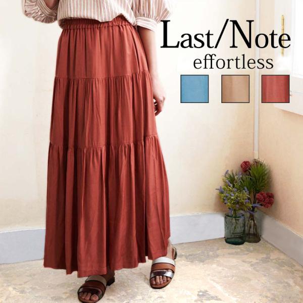 ティアードスカート レディース ロング 切り替え ウエストゴム マキシ丈 ギャザー とろみ 裏地付き...
