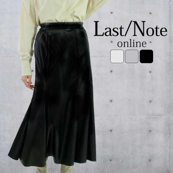 マーメイド スカート レディース ロング フェイクレザー 合成皮革 ウエストゴム ストレスフリー フ...