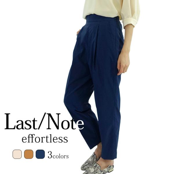 ハイウエスト クロップドパンツ レディース テーパード ウエストゴム アンクル丈 高見え 通勤 通学