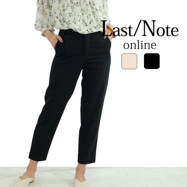 センタープレスパンツ レディース アンクル丈 クロップドパンツ テーパード 細見え ストレッチ素材 ...