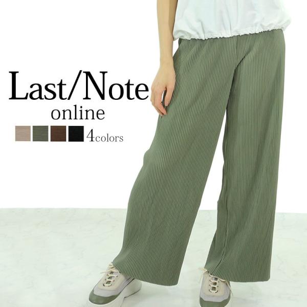 ストレート プリーツパンツ レディース ゴム きれいめ ワイドめ クリスタルプリーツ シワになりにく...