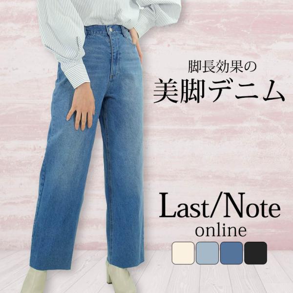 デニム ジーンズ レディース ストレート パンツ ボトムス ブリーチ Gパン フルレングス ストーン...