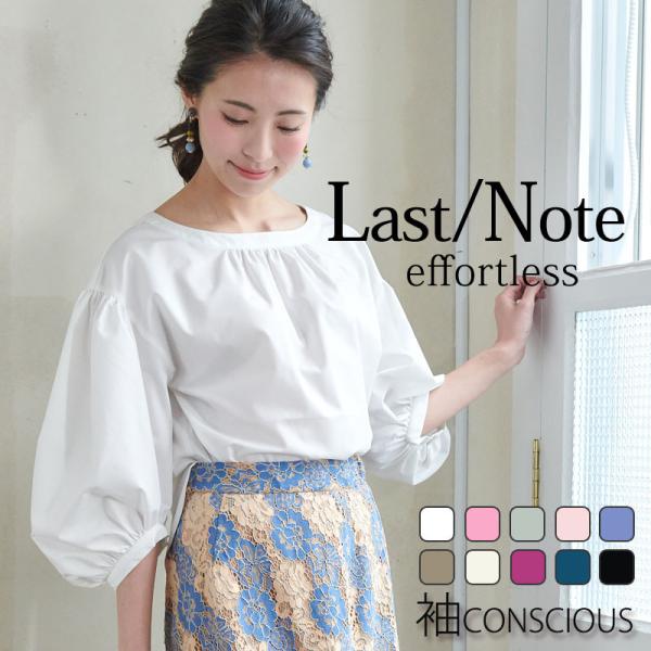 ブロードブラウス レディース トップス ボリューム袖 七分袖 綿 ボートネック シャツ地