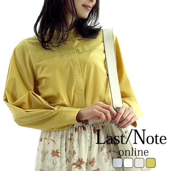 ブラウス トップス レディース 長袖 バンドカラー きれいめ スタンドカラー ボリューム袖 高見え