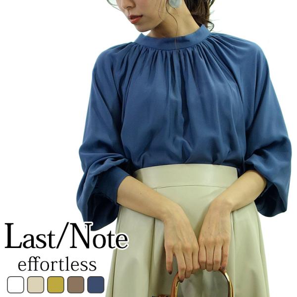 スタンドカラー ブラウス レディース 長袖 ハイネック ボリューム袖 ギャザーネック フォーマル き...