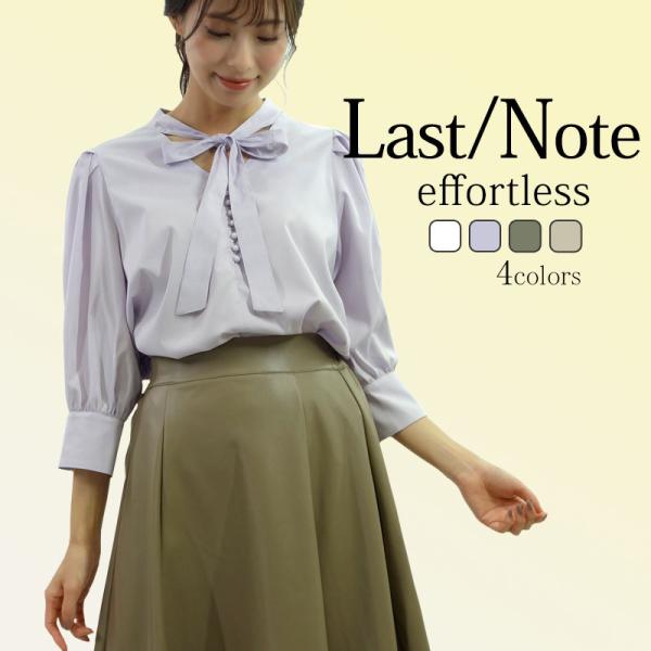 ボウタイ ブラウス トップス レディース 七分袖 きれいめ 上品 前リボン ポワン袖 シワになりにく...