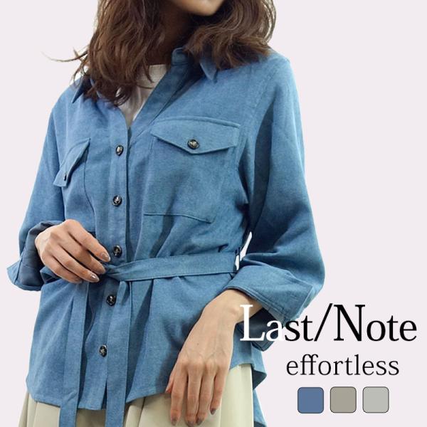 シャツジャケット トップス レディース 長袖 起毛 ブラウス 厚手 オフィス リボン ベルト付き ベ...