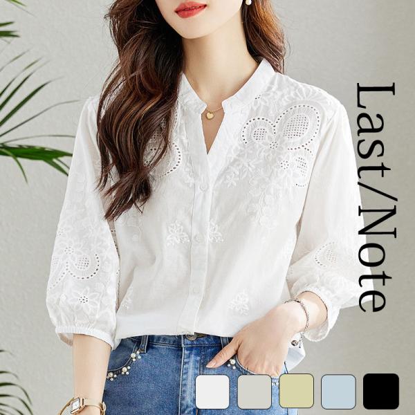 ブラウス 長袖 オフィス 刺繍 スタンドカラー ハイネック レース ししゅう 立ち襟