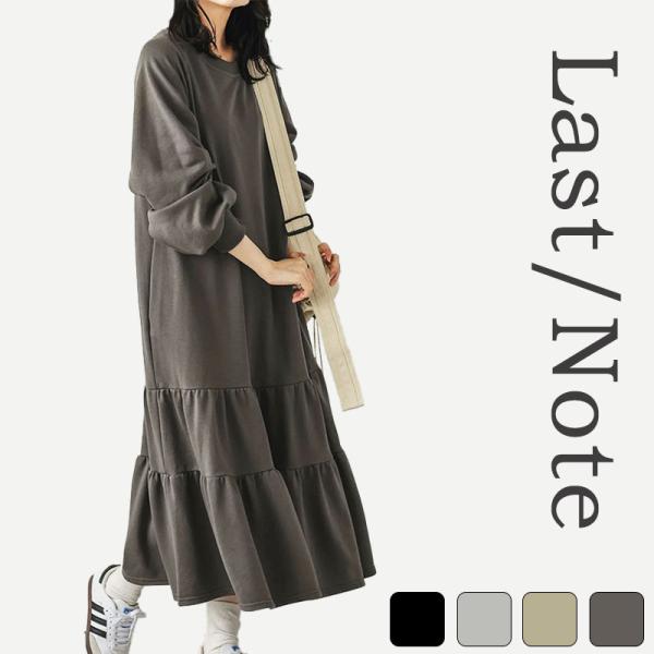 ワンピース 秋冬 大きめ カジュアル ゆったり ロング丈 スウェット 無地 秋冬