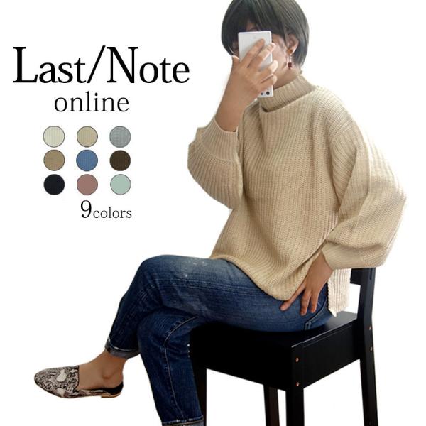 ニット プチハイネック トップス レディース 長袖 セーター プチプラ ボリューム袖 ボトルネック