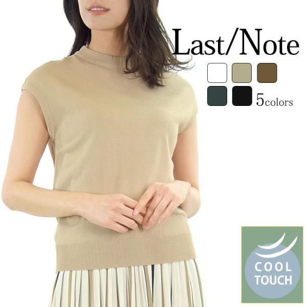 プチハイネック トップス レディース インナー フレンチスリーブ ハイネック ボトルネック ニット ...