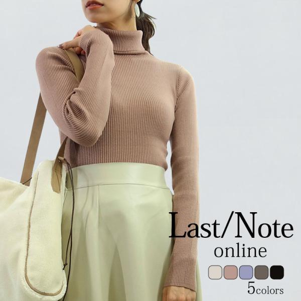 タートルネック リブニット トップス レディース 長袖 ハイゲージリブ インナー レーヨン シンプル