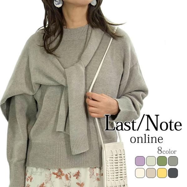 アンサンブルニット トップス レディース 長袖 肩掛け 2way ストレッチ ツイン セーター 杢 ...