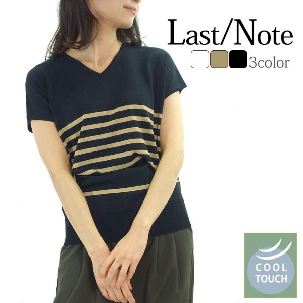 Vネック ニット トップス レディース ボーダー フレンチスリーブ インナー 上質 ハイゲージ プチ...