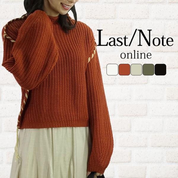 ニット トップス レディース 長袖 ハンドステッチ ポワン袖 ボトルネック ボリューム袖 フリンジ ...