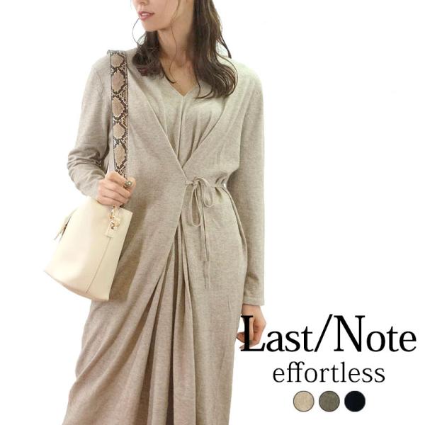 ニットワンピース レディース ロング リボン Vネック ウエストマーク ボリューム 柔らか 上質