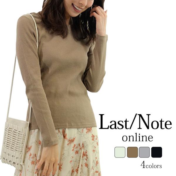 リブカットソー トップス レディース 長袖 綿 インナー 2way バックポイント ベーシック プチ...