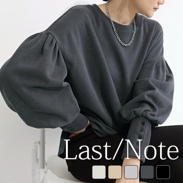 カットソー 長袖 レディース ニット ボートネック きれいめ カフス 上質 ランタンスリーブ ゆった...