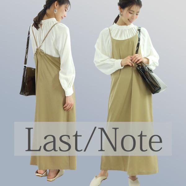 キャミワンピース レディース ロング レイヤード ジャンパースカート しわになりにくい 体型カバー ...