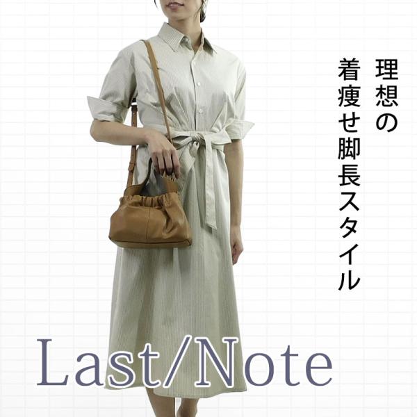 ストライプ ワンピース レディース ロング 七分袖 上品 シャツワンピース ウエストリボン きれいめ...