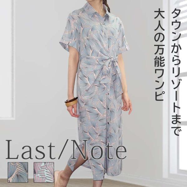 プリントワンピース レディース ロング 半袖 幾何柄 マキシ ドレープ しわになりにくい リゾート ...