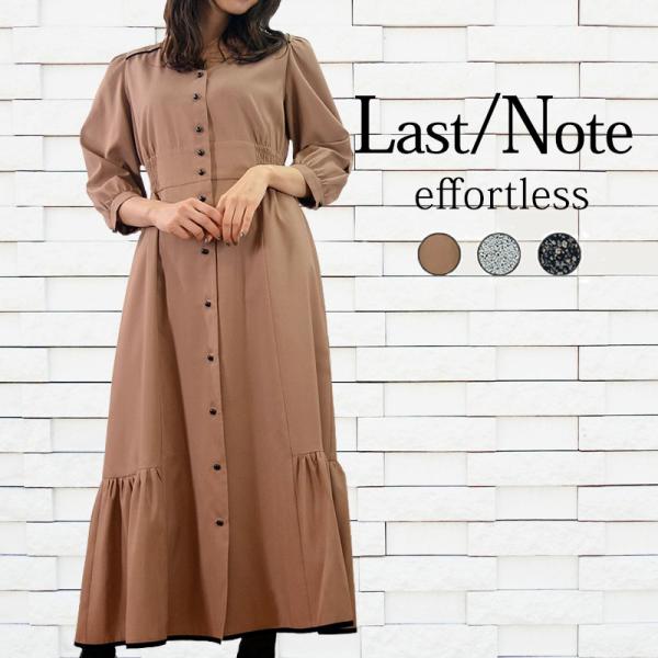 フレアーワンピース レディース ロング マキシ丈 シャーリング 小花柄 ヒョウ柄 クラシカル スタイ...