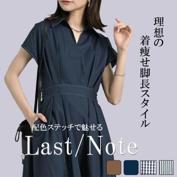 シャツワンピース 半袖 レディース きれいめ ストライプ 無地 着痩せ ロング 上品 スキッパー d...