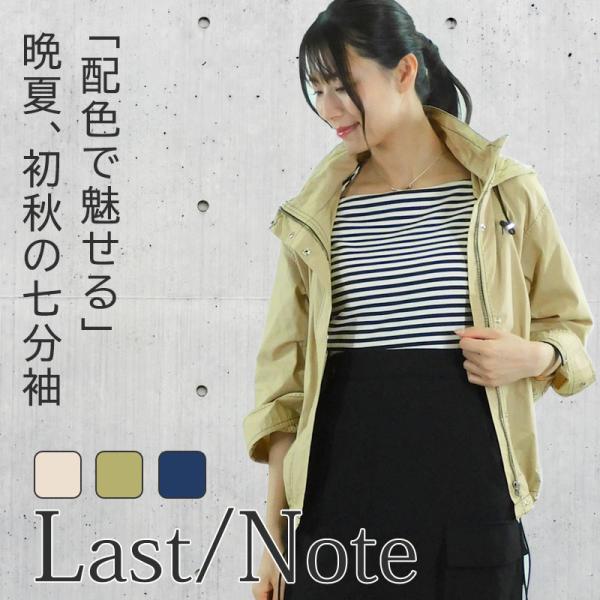 マウンテンパーカー レディース 七分袖 アウター 綿100% フード きれいめ パーカー 羽織り 散...