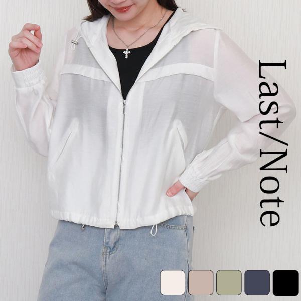 ライトアウター シースルー マウンテンパーカー レディース 春夏 ショート丈 透け感 see-thr...