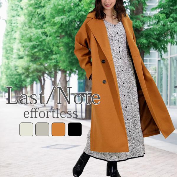 チェスターコート レディース ロング ソリッド サイドスリット フェイクウール 杢調 高見え