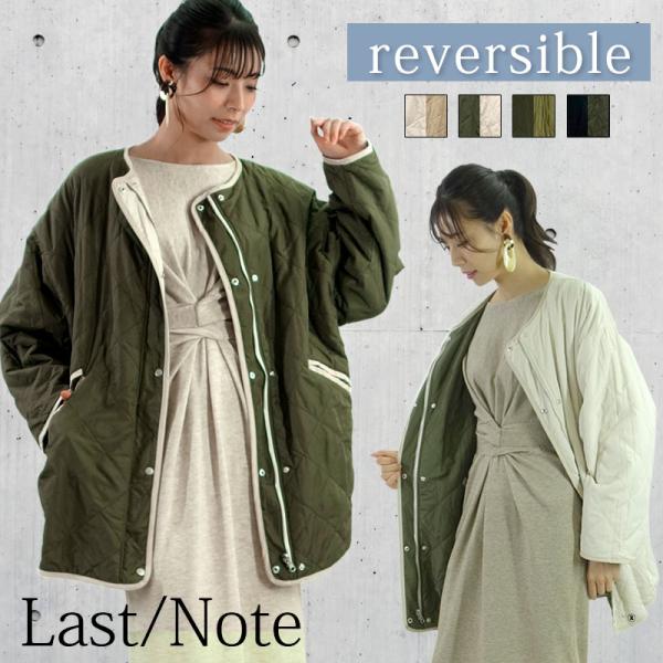 キルティング リバーシブルコート レディース ミドル丈 キルト ショート ビッグシルエット 軽量