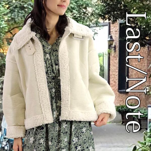 フェイクムートンコート ショート丈 レディース ブルゾン ボア フライトジャケット ハイネック