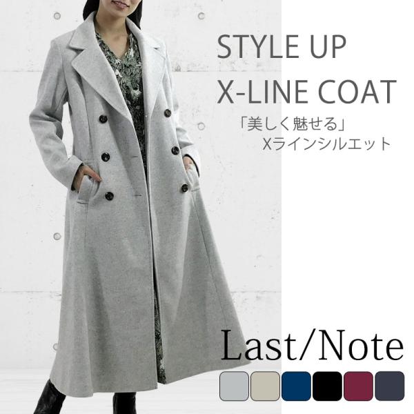 チェスターコート レディース ロング丈 シンデレラコート プリンセスライン Xライン 杢 テーラード...