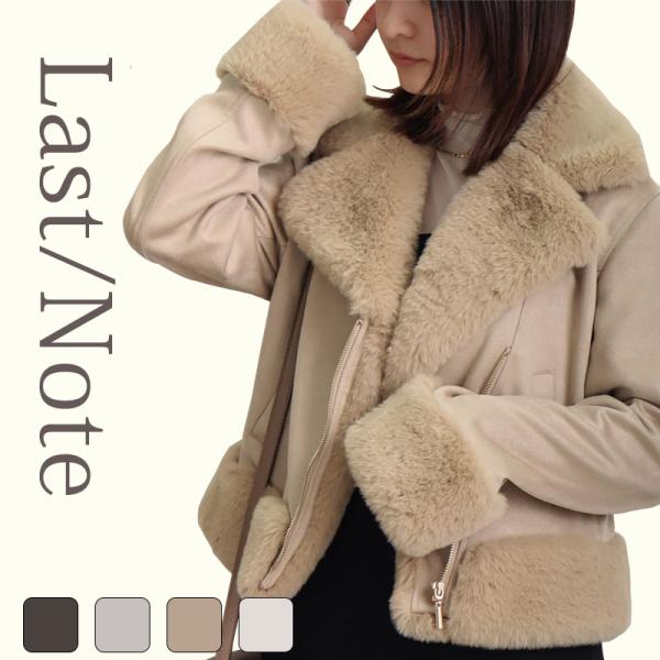 ジャケット レディース 冬 ライダースジャケット きれいめ ショート丈 ファー テーラード
