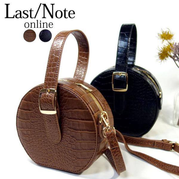 ショルダーバッグ レディース 丸型 斜め掛け 小さめ サークルバッグ ポシェット 手提げ クロコダイ...