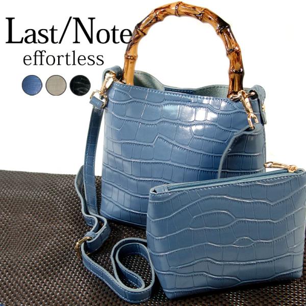 バンブーハンドル ショルダーバッグ レディース 斜め掛け 2way 小さめ インバッグ ポーチ付き ...